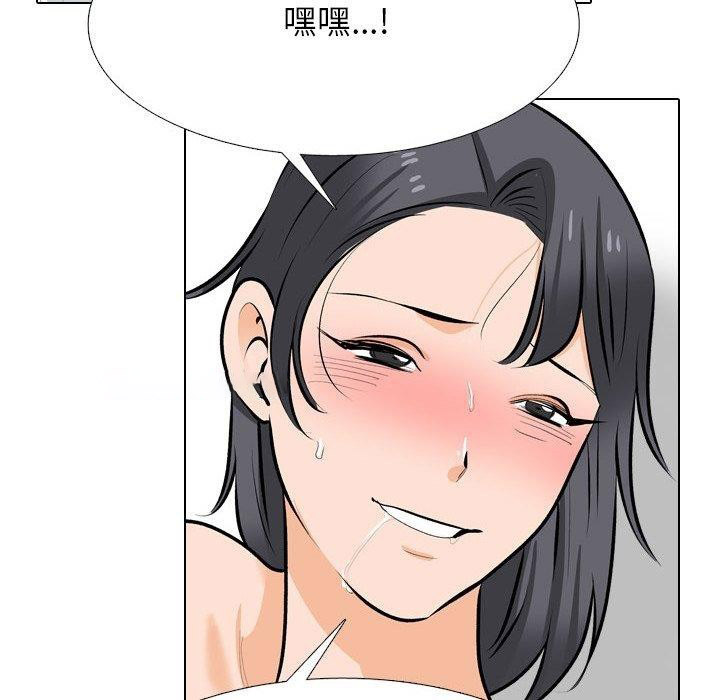 [Manhwa] Colleagues change love Plot, mature woman, big breasts#[147P]-48