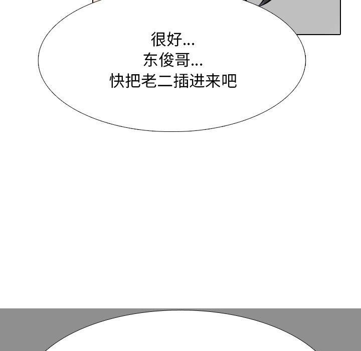 [Manhwa] Colleagues change love Plot, mature woman, big breasts#[147P]-49