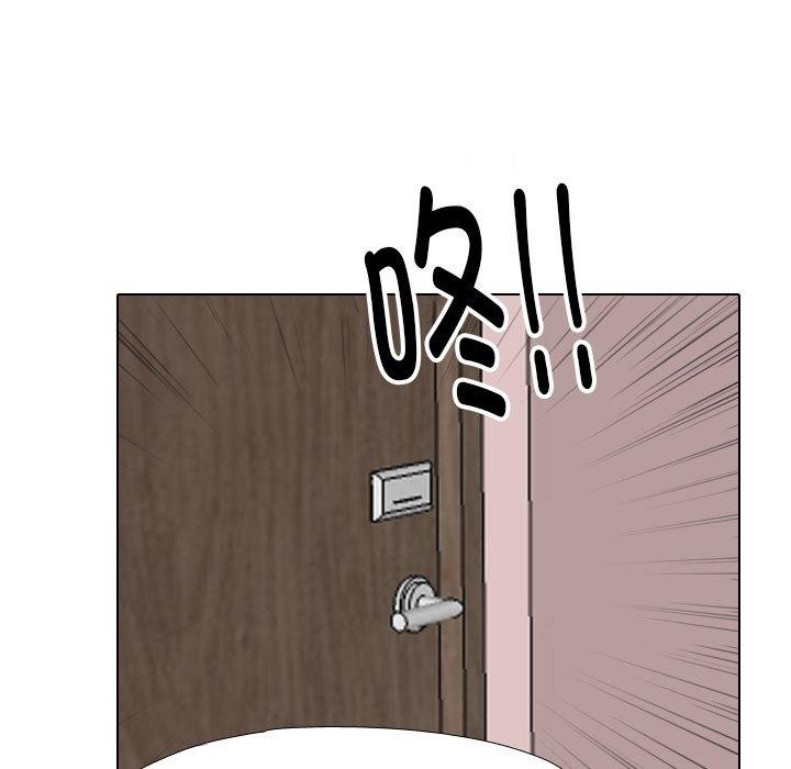 [Manhwa] Colleagues change love Plot, mature woman, big breasts#[147P]-5