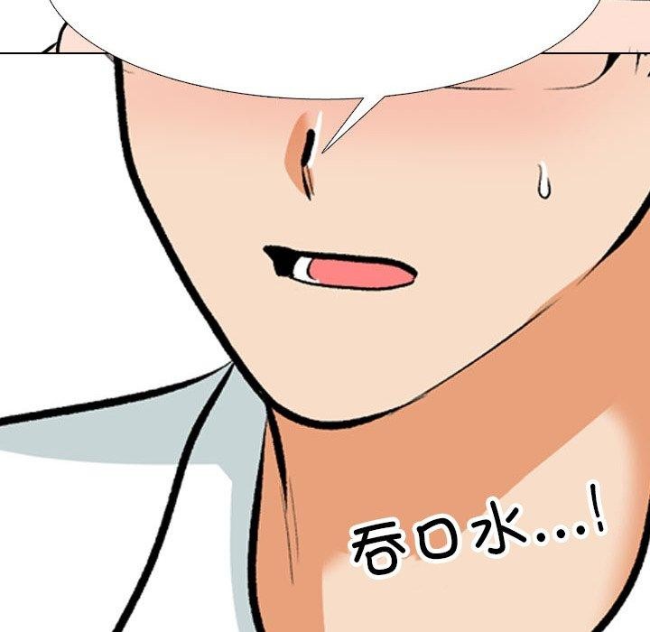 [Manhwa] Colleagues change love Plot, mature woman, big breasts#[147P]-52