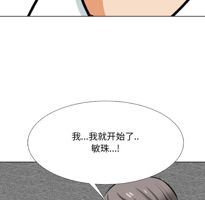 [Manhwa] Colleagues change love Plot, mature woman, big breasts#[147P]-53