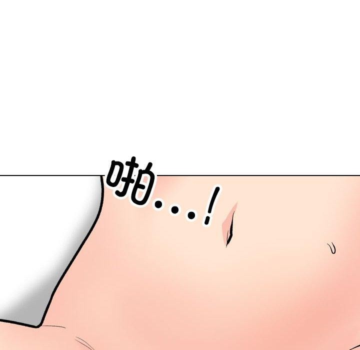 [Manhwa] Colleagues change love Plot, mature woman, big breasts#[147P]-56