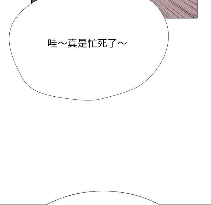 [Manhwa] Colleagues change love Plot, mature woman, big breasts#[147P]-6