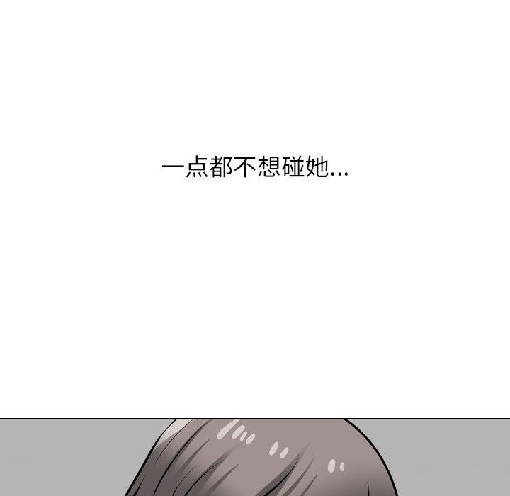 [Manhwa] Colleagues change love Plot, mature woman, big breasts#[147P]-61