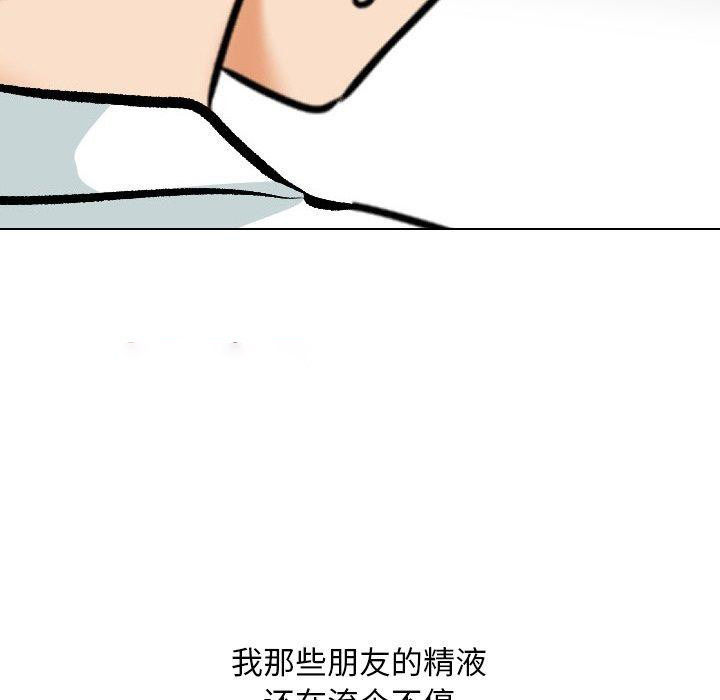 [Manhwa] Colleagues change love Plot, mature woman, big breasts#[147P]-64