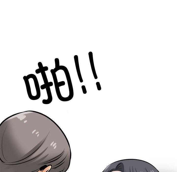 [Manhwa] Colleagues change love Plot, mature woman, big breasts#[147P]-70