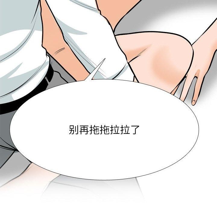 [Manhwa] Colleagues change love Plot, mature woman, big breasts#[147P]-72