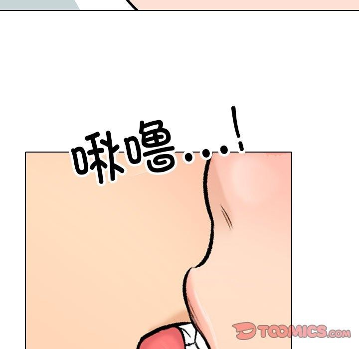 [Manhwa] Colleagues change love Plot, mature woman, big breasts#[147P]-75