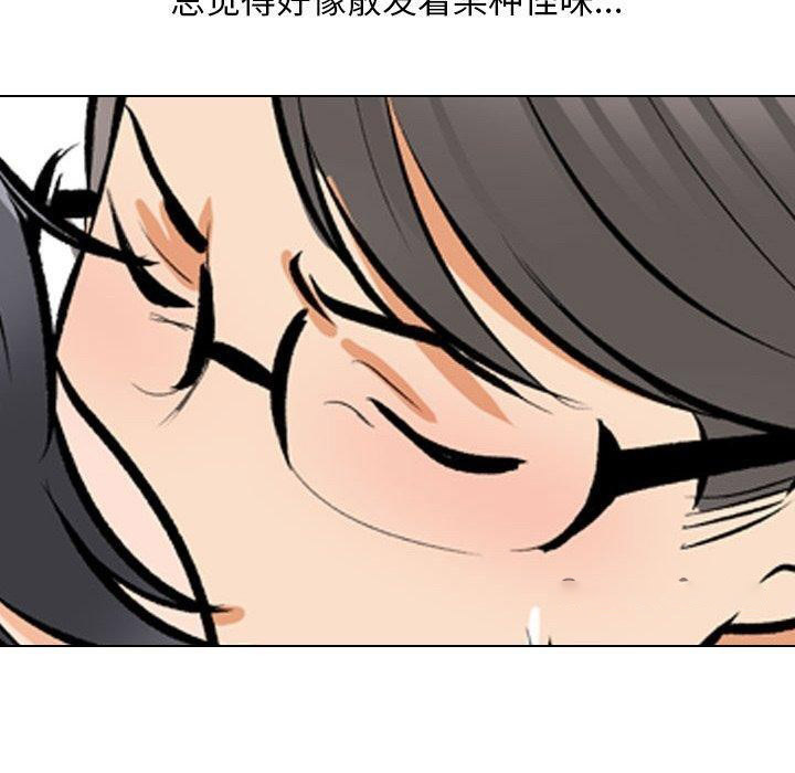 [Manhwa] Colleagues change love Plot, mature woman, big breasts#[147P]-80