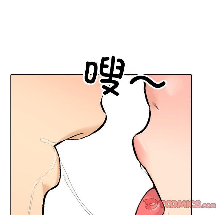 [Manhwa] Colleagues change love Plot, mature woman, big breasts#[147P]-81