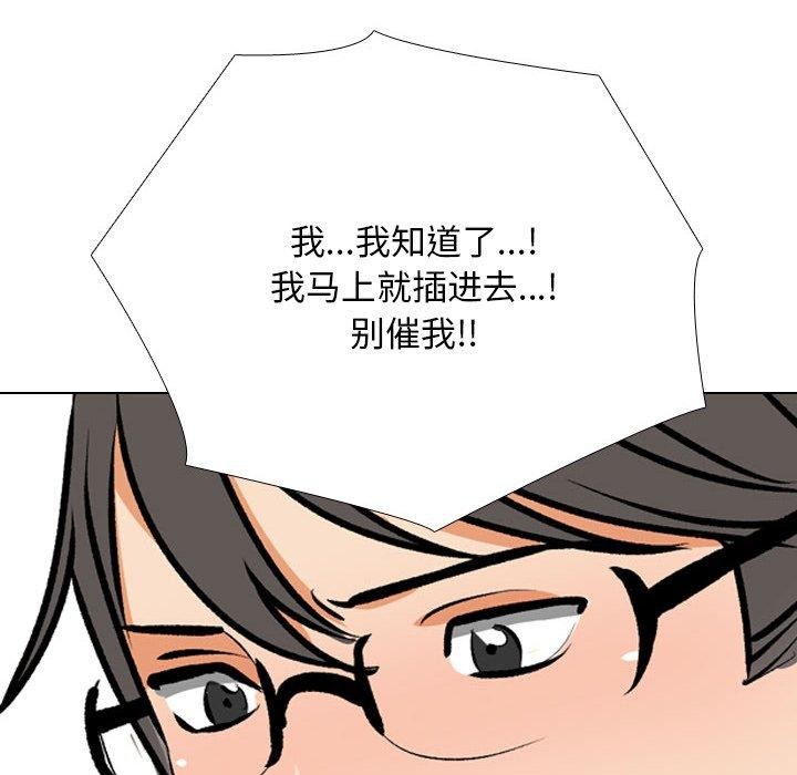 [Manhwa] Colleagues change love Plot, mature woman, big breasts#[147P]-88