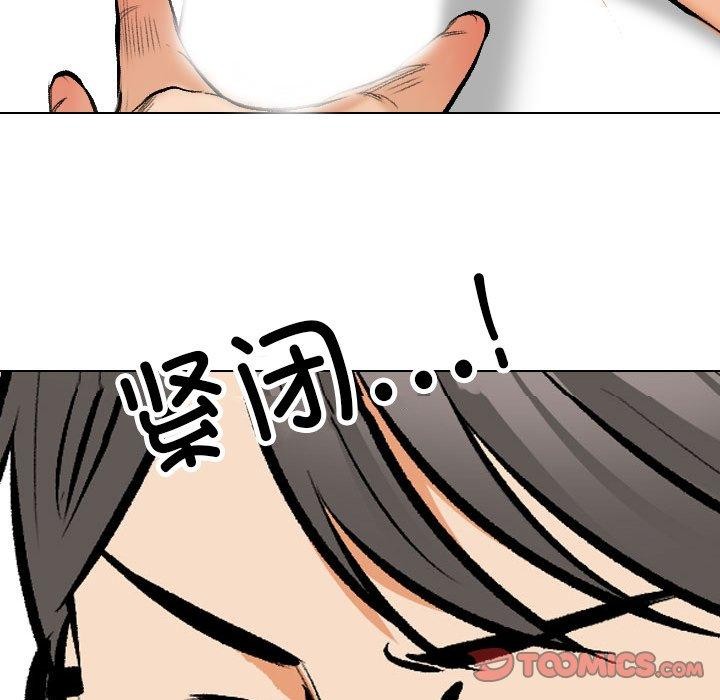 [Manhwa] Colleagues change love Plot, mature woman, big breasts#[147P]-93
