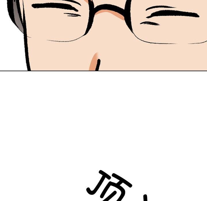 [Manhwa] Colleagues change love Plot, mature woman, big breasts#[147P]-94