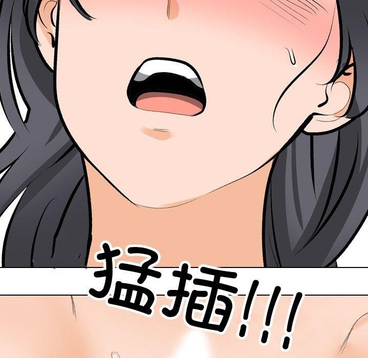[Manhwa] Colleagues change love Plot, mature woman, big breasts#[147P]-98