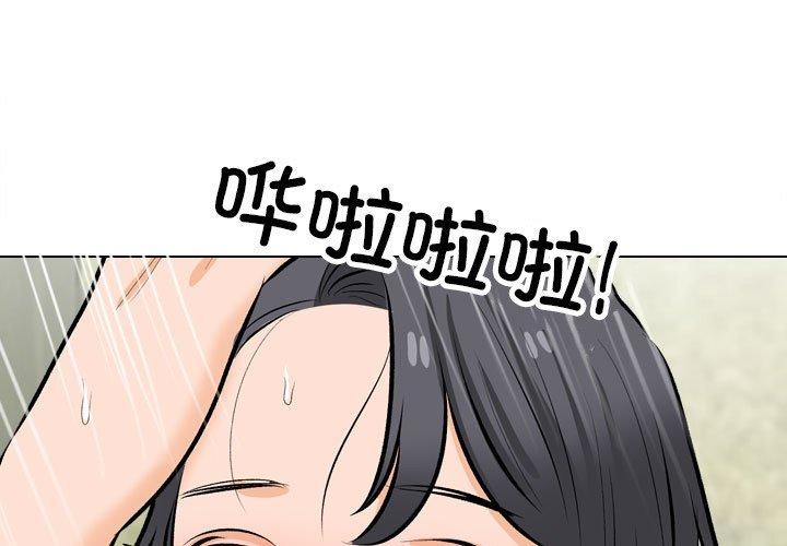 [Manhwa] Colleagues change love Plot, mature woman, big breasts#[157P]-1