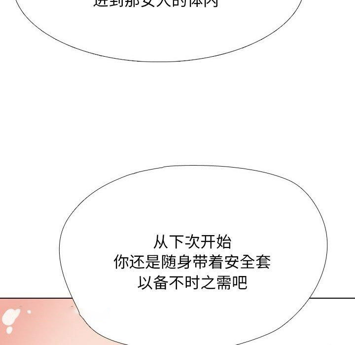 [Manhwa] Colleagues change love Plot, mature woman, big breasts#[157P]-105