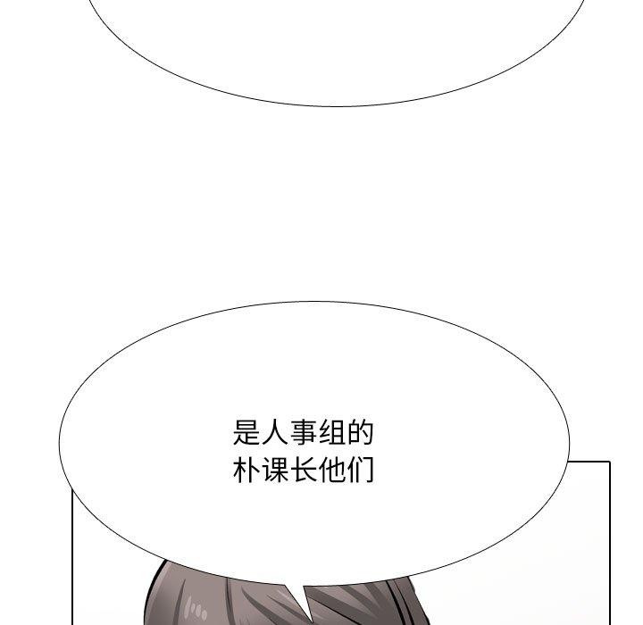 [Manhwa] Colleagues change love Plot, mature woman, big breasts#[157P]-116