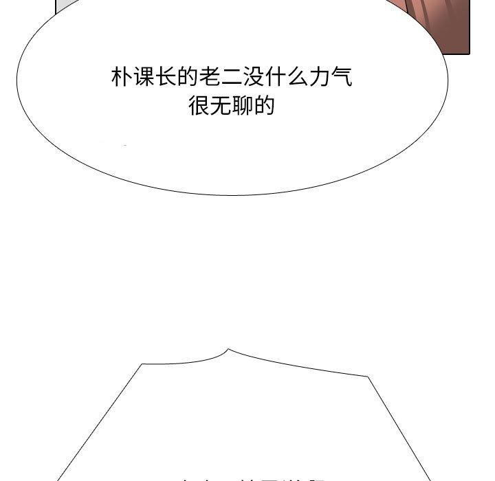 [Manhwa] Colleagues change love Plot, mature woman, big breasts#[157P]-118