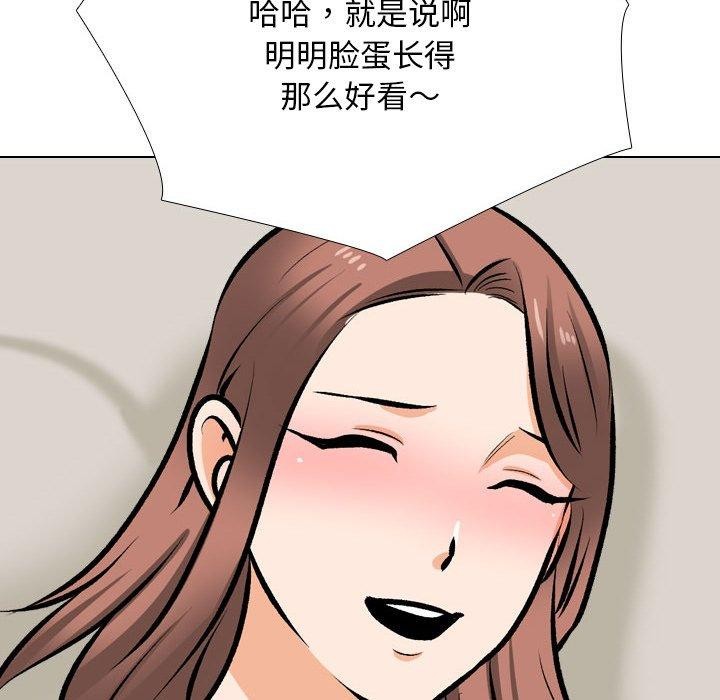 [Manhwa] Colleagues change love Plot, mature woman, big breasts#[157P]-119