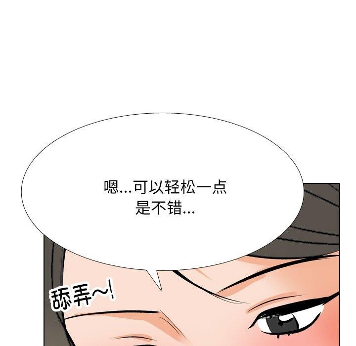 [Manhwa] Colleagues change love Plot, mature woman, big breasts#[157P]-124