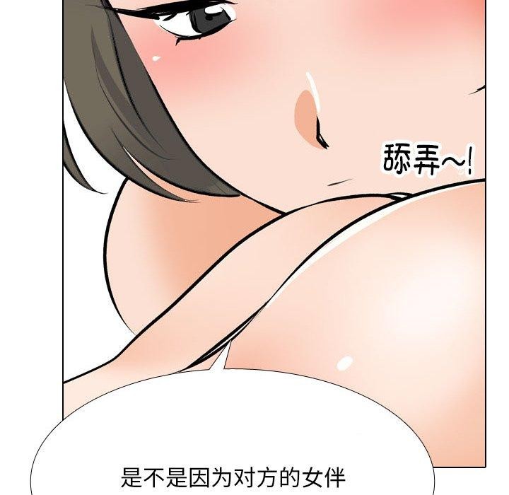 [Manhwa] Colleagues change love Plot, mature woman, big breasts#[157P]-125