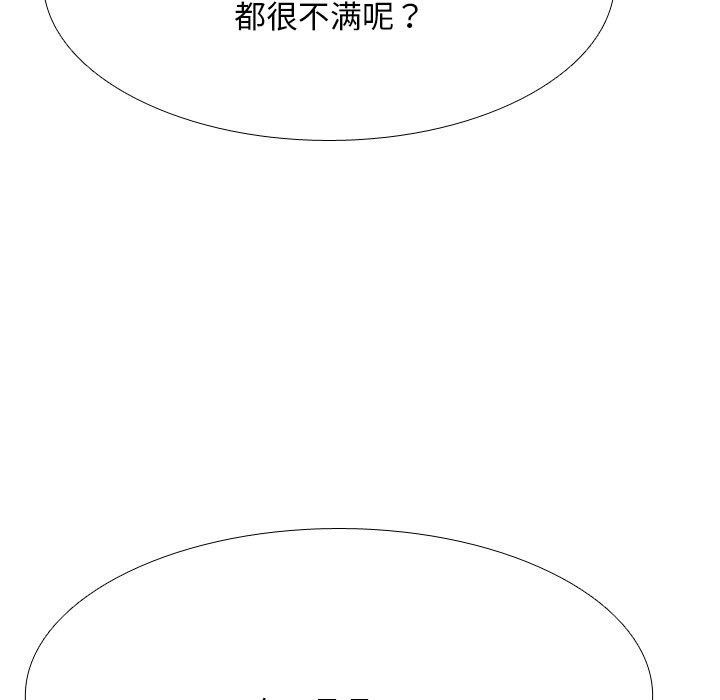 [Manhwa] Colleagues change love Plot, mature woman, big breasts#[157P]-126