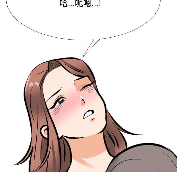[Manhwa] Colleagues change love Plot, mature woman, big breasts#[157P]-127