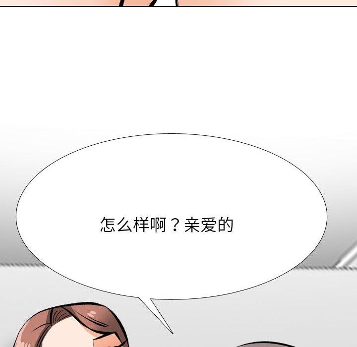 [Manhwa] Colleagues change love Plot, mature woman, big breasts#[157P]-145
