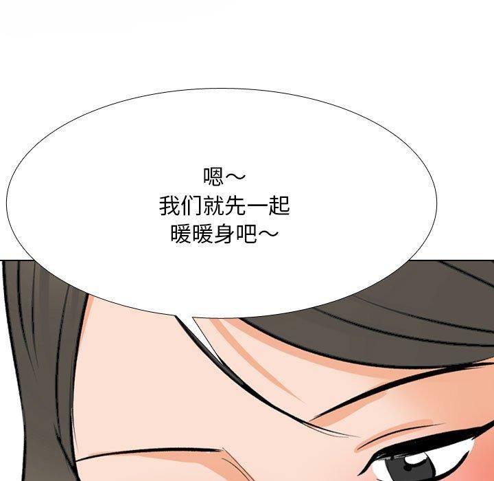 [Manhwa] Colleagues change love Plot, mature woman, big breasts#[157P]-148