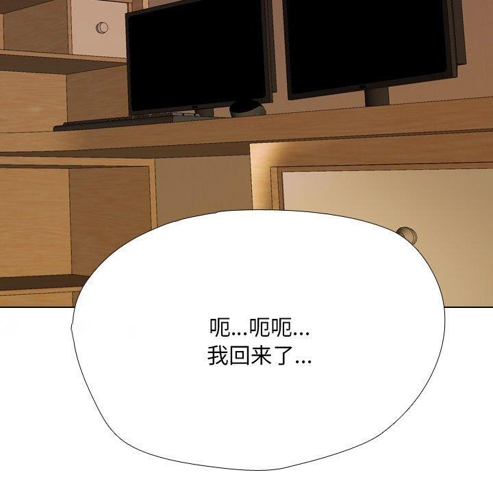 [Manhwa] Colleagues change love Plot, mature woman, big breasts#[157P]-15