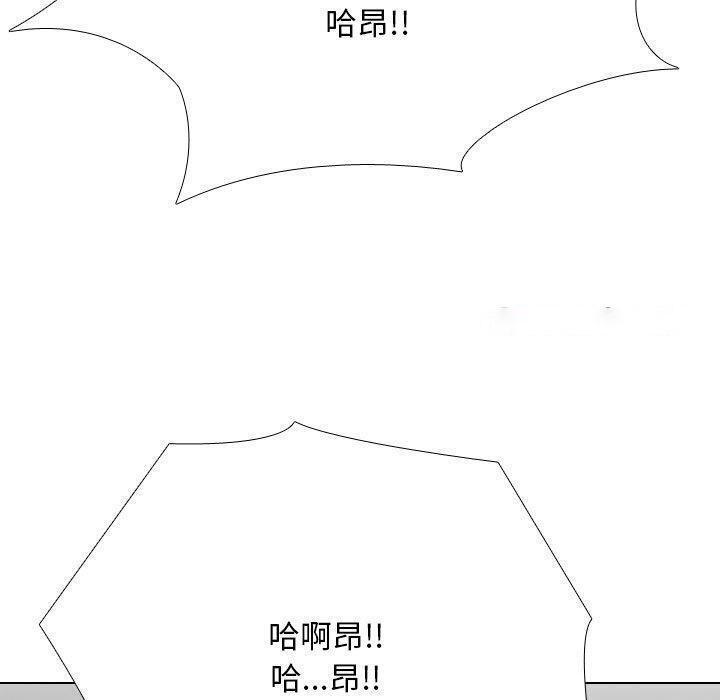 [Manhwa] Colleagues change love Plot, mature woman, big breasts#[157P]-150
