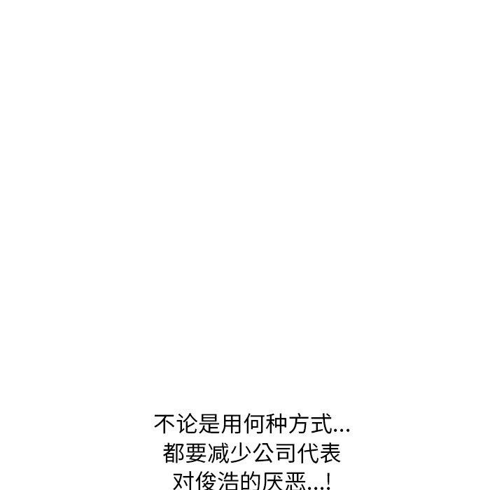 [Manhwa] Colleagues change love Plot, mature woman, big breasts#[157P]-153
