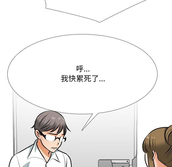 [Manhwa] Colleagues change love Plot, mature woman, big breasts#[157P]-17