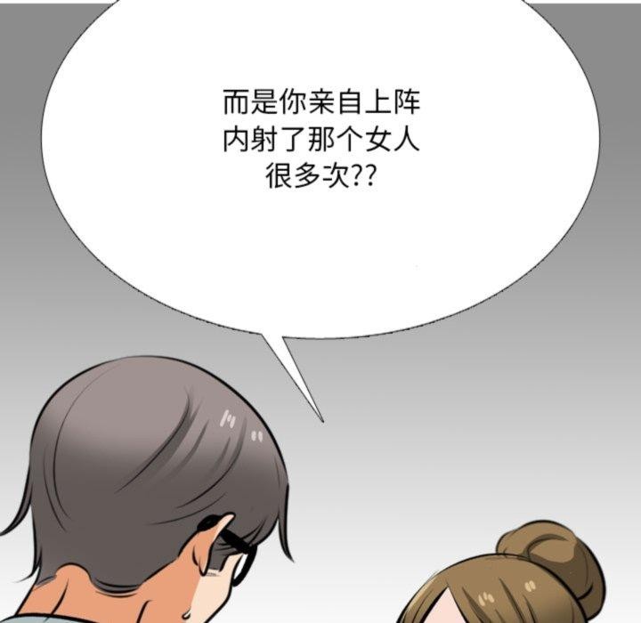 [Manhwa] Colleagues change love Plot, mature woman, big breasts#[157P]-26