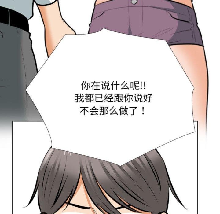 [Manhwa] Colleagues change love Plot, mature woman, big breasts#[157P]-28