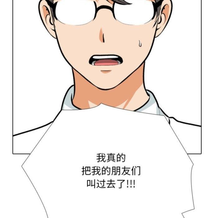 [Manhwa] Colleagues change love Plot, mature woman, big breasts#[157P]-29