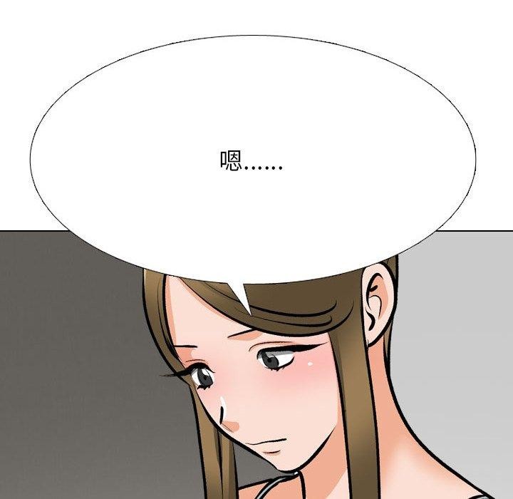 [Manhwa] Colleagues change love Plot, mature woman, big breasts#[157P]-31
