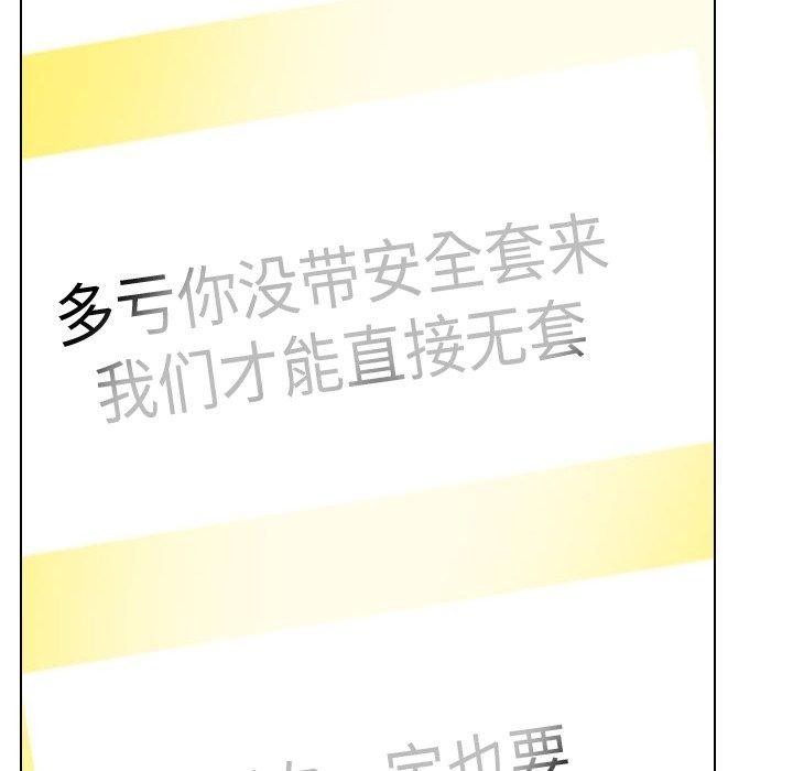 [Manhwa] Colleagues change love Plot, mature woman, big breasts#[157P]-35