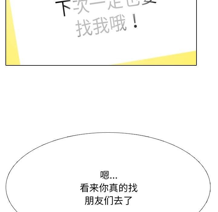 [Manhwa] Colleagues change love Plot, mature woman, big breasts#[157P]-36