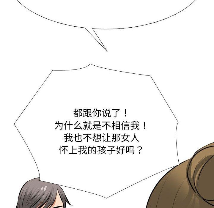 [Manhwa] Colleagues change love Plot, mature woman, big breasts#[157P]-37
