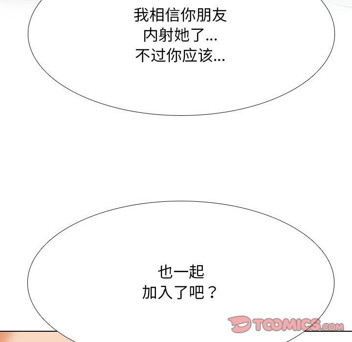 [Manhwa] Colleagues change love Plot, mature woman, big breasts#[157P]-39