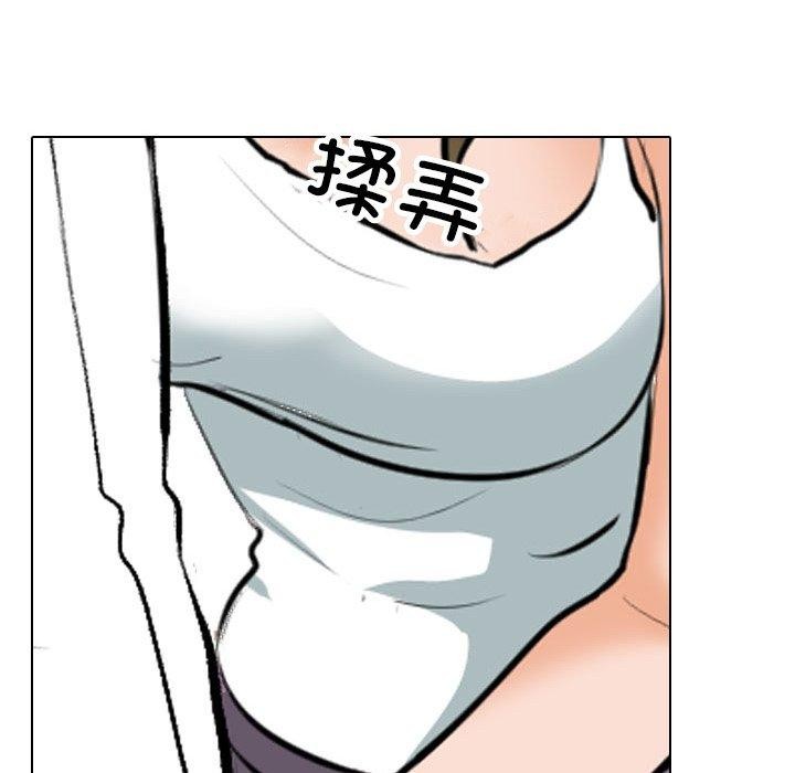 [Manhwa] Colleagues change love Plot, mature woman, big breasts#[157P]-42