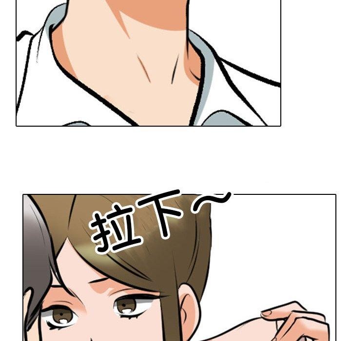 [Manhwa] Colleagues change love Plot, mature woman, big breasts#[157P]-49