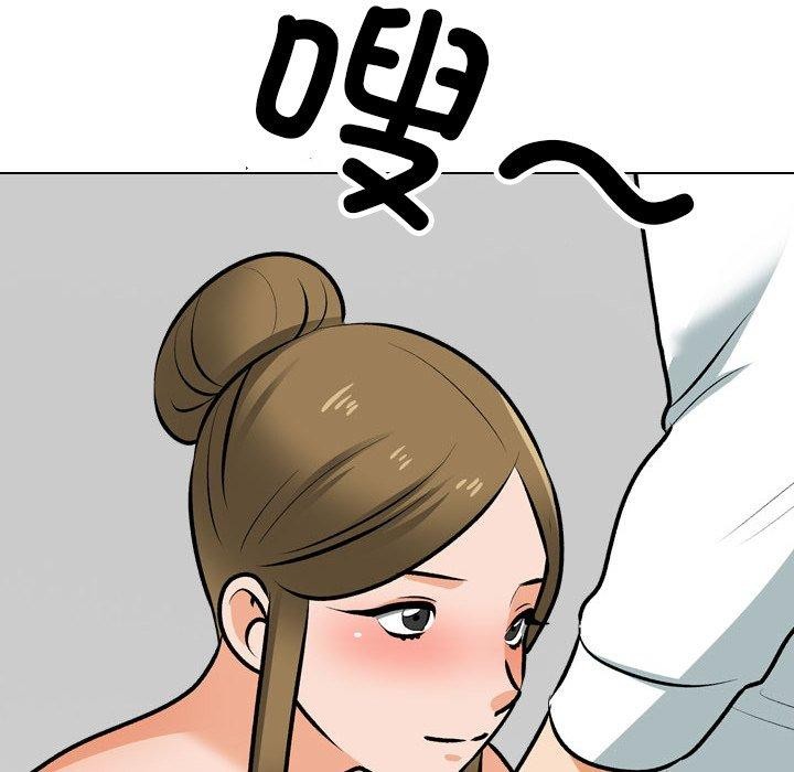 [Manhwa] Colleagues change love Plot, mature woman, big breasts#[157P]-59