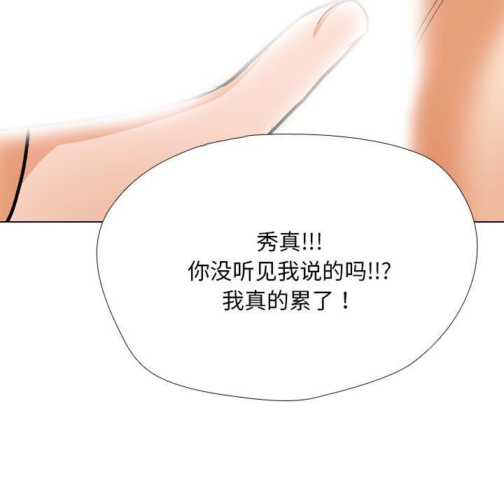 [Manhwa] Colleagues change love Plot, mature woman, big breasts#[157P]-62