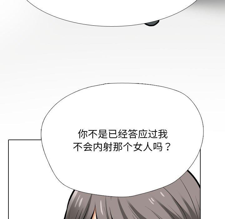 [Manhwa] Colleagues change love Plot, mature woman, big breasts#[157P]-68