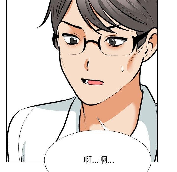 [Manhwa] Colleagues change love Plot, mature woman, big breasts#[157P]-69
