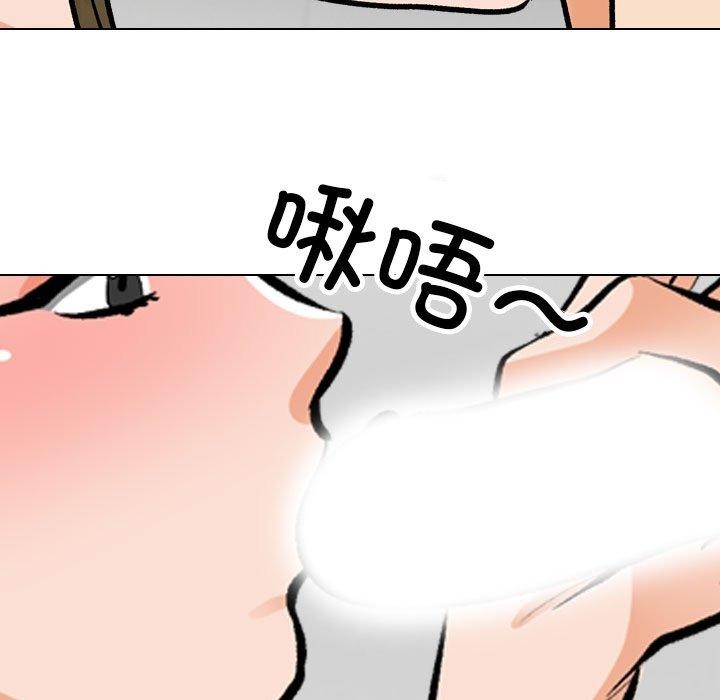 [Manhwa] Colleagues change love Plot, mature woman, big breasts#[157P]-72