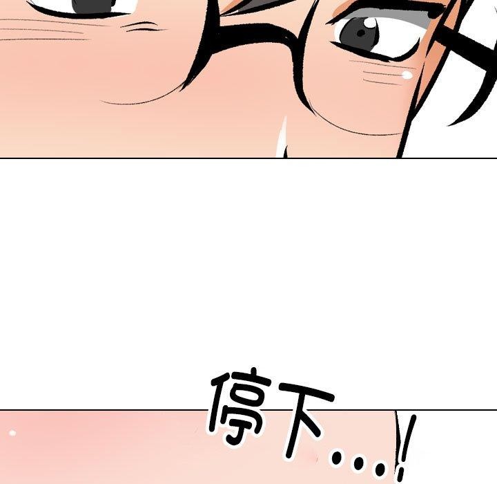 [Manhwa] Colleagues change love Plot, mature woman, big breasts#[157P]-78
