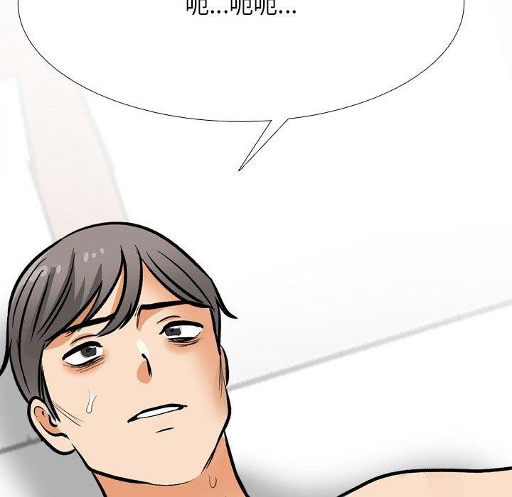 [Manhwa] Colleagues change love Plot, mature woman, big breasts#[157P]-8
